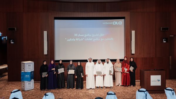 Dubai Customs celebrates new graduates of “Masar 33” in partnership with “Kafa’at” program