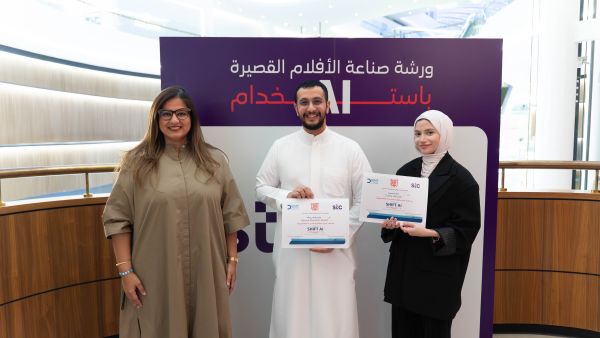 stc hosts AI film workshop and screening festival in collaboration with Shift Productions 