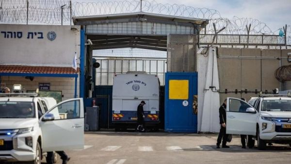 مصلحة السجون