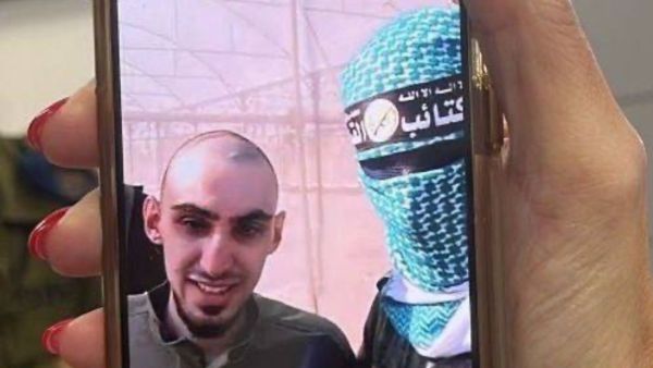 شرائح إسرائيلية
