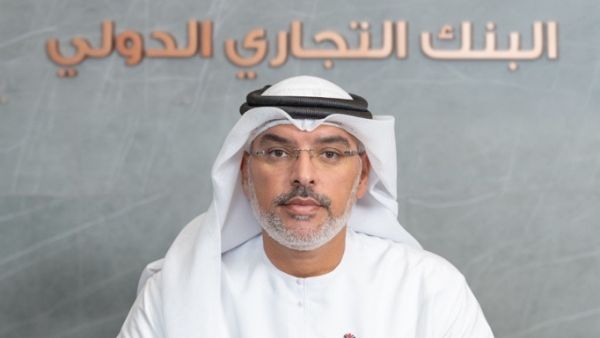 CBI Launches CBIx to Power Banking Innovation and Corporate Venture Capital