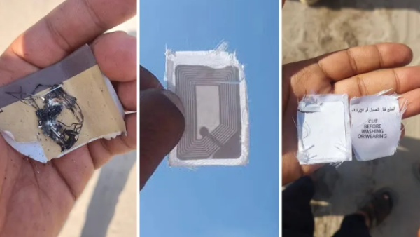  "شريحة تجسس"