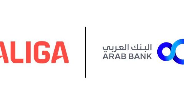 البنك العربي ولاليغا يقدّمان الكلاسيكو في المدرج الروماني 