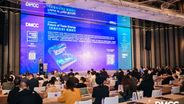 DMCC Announces 1,000 Chinese Companies Milestone Driven by Tech Growth as It Concludes Roadshows in Shanghai, Suzhou and Hangzhou