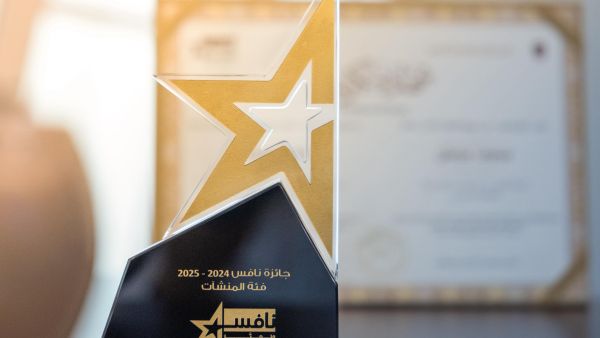 مصرف عجمان يحصد المركز الأول في «جوائز نافس» تقديراً لريادته في تمكين الكفاءات الوطنية