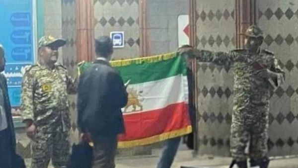 علم إيران السابق