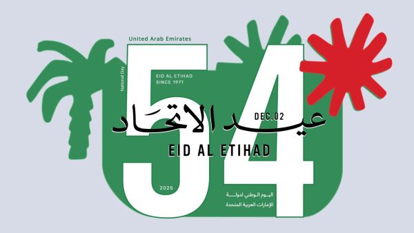 نصائح للمشاركة في احتفالات عيد الاتحاد الإماراتي 54