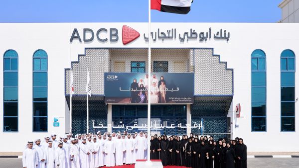 بنك أبوظبي التجاري يحتفل بمناسبة "يوم العلم" في مدينة العين