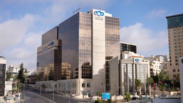 Arab Bank Group Profits Grow by 9.3% to $818.1 Million for the First Nine Months of 2025
