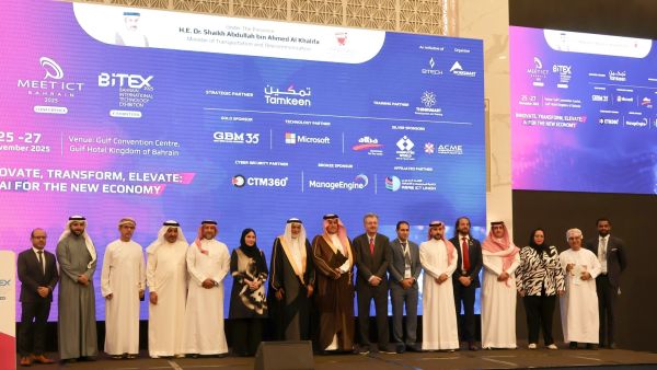 شركة الخليج للحاسبات الآلية في البحرين راعيا ذهبيا لمؤتمر "ميت آي سي تي" ومعرض "بيتكس"
