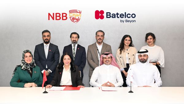 بنك البحرين الوطني وبتلكو في تعاون مشترك لتعزيز الخدمات المُقدمة للأفراد 