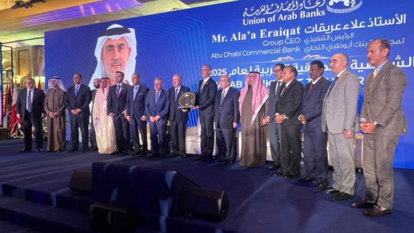 الجراح يمثّل الكويت في المؤتمر المصرفي العربي السنوي لعام 2025