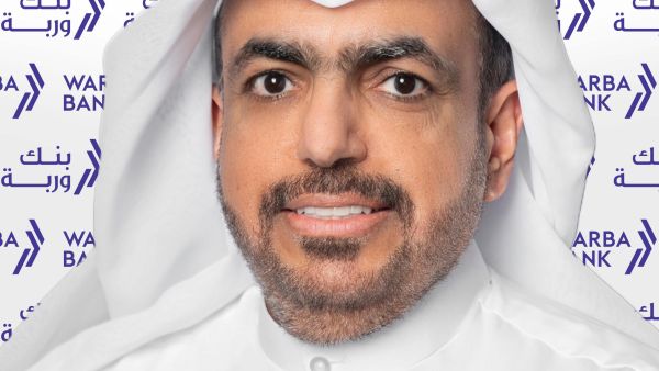 بنك وربة ينشئ برنامج لإصدار شهادات إيداع متوافقة مع الشريعة الإسلامية بقيمة 1 مليار دولار أمريكي