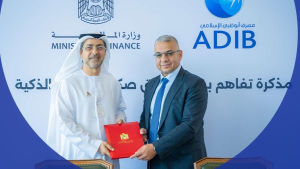 Abu Dhabi Islamic Bank and UAE Ministry of Finance Launch First AED-Denominated Sovereign Sukuk for Individual Investors via ADIB Smart Sukuk Platform