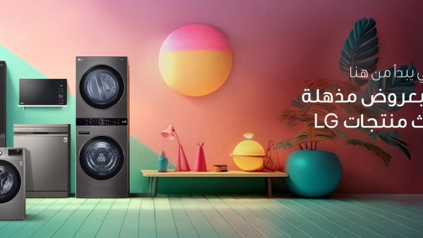 LG Unveils Massive Savings Across Essential Household Appliances to Help Upgrade Uae Homes
