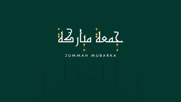 عبارات بالانجليزي عن يوم الجمعة 2025