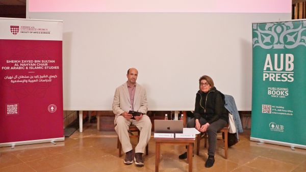 دار نشر الجامعة الأميركية في بيروت تطلق سلسلة الشيخ زايد الجديدة للفنون بإصدار الاتّجاه نحو المحيط