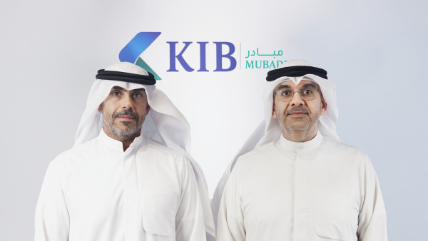 "KIB مركز مبادر" توقّع مذكرة تعاون استراتيجي مع  MAS LOGISTICS للمخازن العامة 