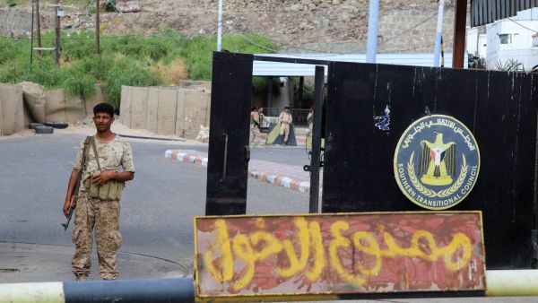 الانتقالي الجنوبي 