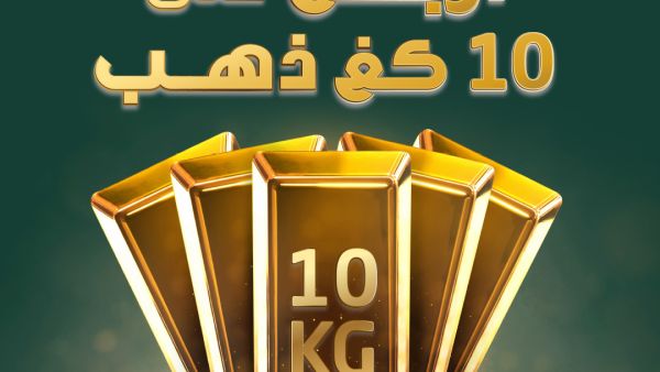 دبي الإسلامي يطلق حملة جديدة تتيح للمتعاملين فرصة الفوز بما يصل إلى 10 كيلوغرامات من الذهب