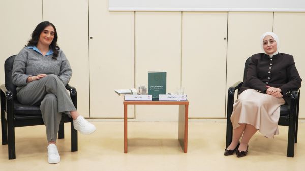 دار نشر الجامعة الأميركية في بيروت وكرسي الشيخ زايد يطلقان كتاب  «تحفة الملوك في التعبير» مع جلسة نقاش حول تفسير الأحلام