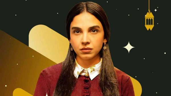 مسلسل عرض وطلب