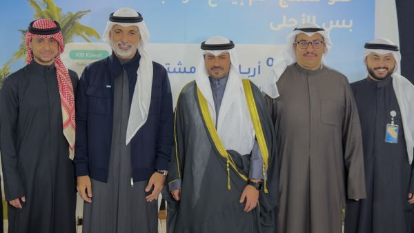 KIB اختتم مشاركته في معرض عالم السيارات 2026 وقدّم عروض تمويل حصرية 