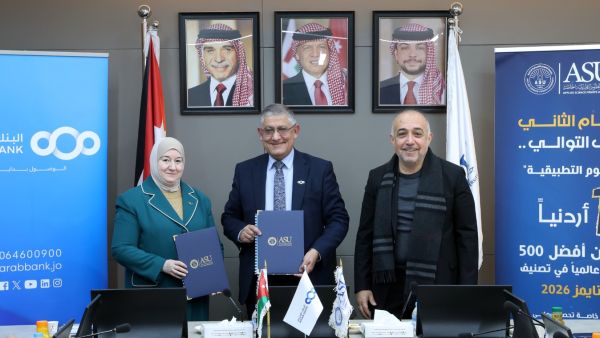 البنك العربي وجامعة العلوم التطبيقية الخاصة يوقعان اتفاقية تعاون لإصدار البطاقة الجامعية الذكية