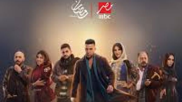 مسلسل الكينج