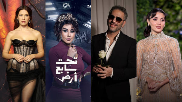 Millie Bobby Brown / Karess Bashar / Fadel Chaker / Hande Erçel