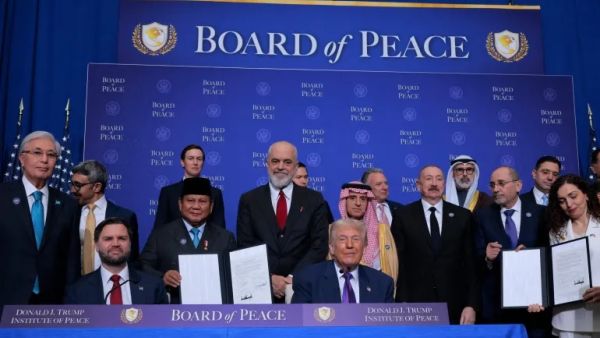 مجلس السلام