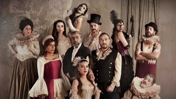 مسلسل بالحرام