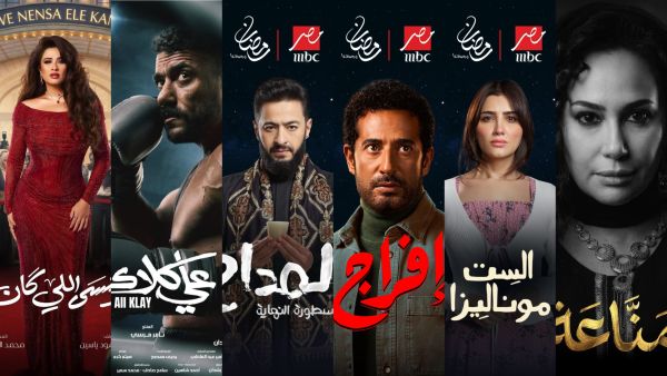 Egyptian TV series