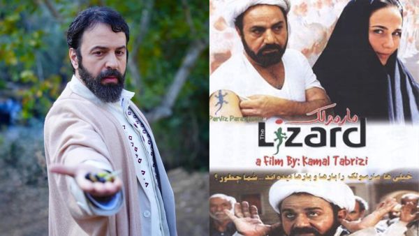 Tim Hassan Mawlana / The Lizard film