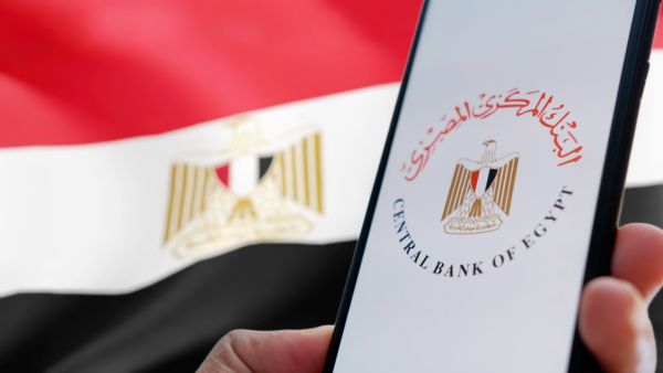 شعار البنك المركزي المصري على هاتف ذكي