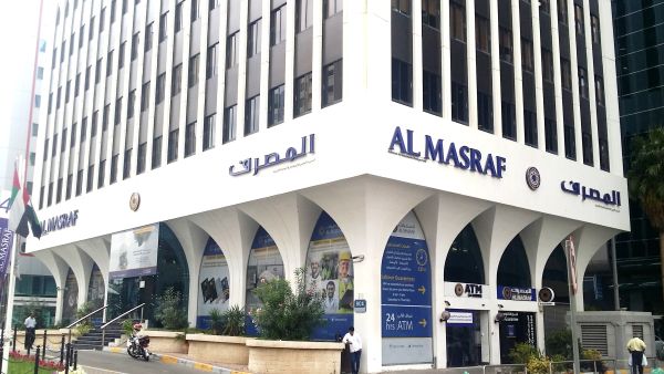 "المصرف" يحقق نمواً قوياً في العام 2025