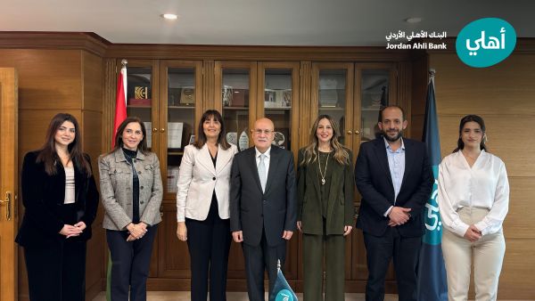 البنك الأهلي الأردني يوقّع اتفاقية تعاون مع جمعية سَنا لدعم ذوي الاحتياجات الخاصة
