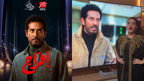 Amr Saad / Narin Beauty 