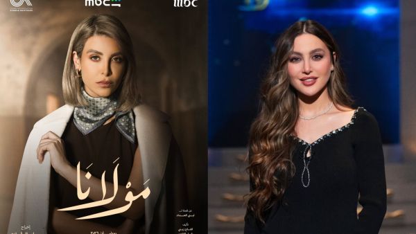 Nour Ali / Maram Ali