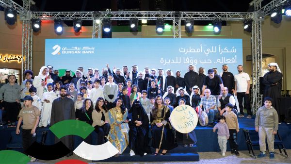 بنك برقان يطلق حملة بمناسبة الأعياد الوطنية تحتفي بالعطاء الذي صنع الوطن