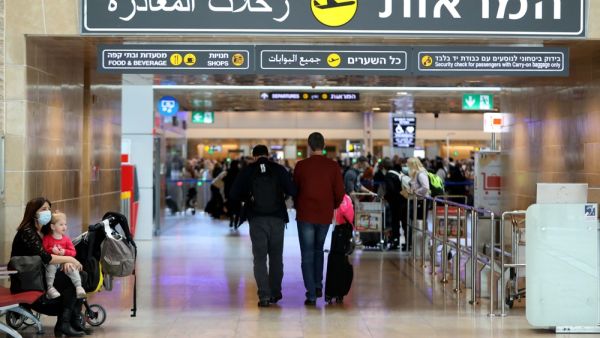 Ben-Gurion Airport