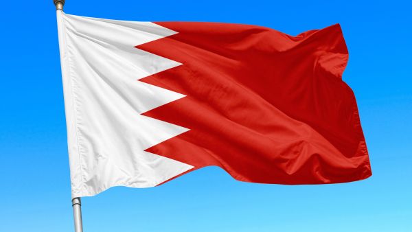 علم مملكة البحرين 