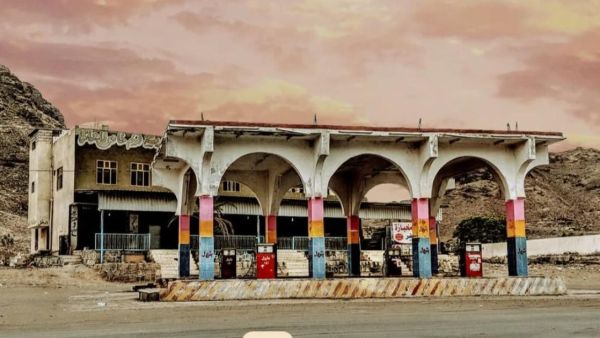 فيلم المحطة