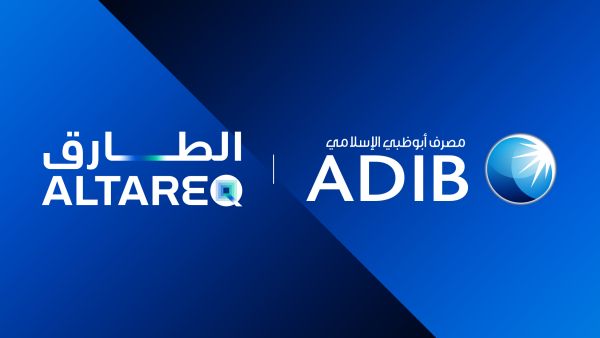 مصرف أبوظبي الإسلامي أول مصرف في دولة الإمارات يحصل على ترخيص لتقديم خدمات التمويل المفتوح ضمن إطار مبادرة التمويل المفتوح "الطارق"