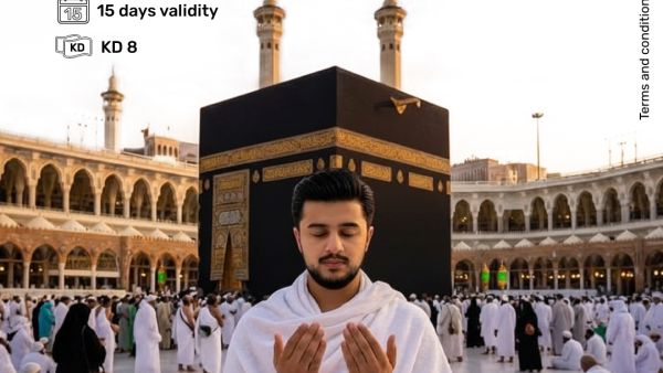 Ooredoo الكويت تُعزّز تجربة السفر مع عروض الحج والتجوال الأكثر تميزاً في السوق