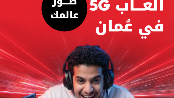 Ooredoo Awarded Best 5G Gaming Experience in Oman by Ookla