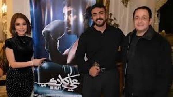 احمد العوضي وبسمة وهبة