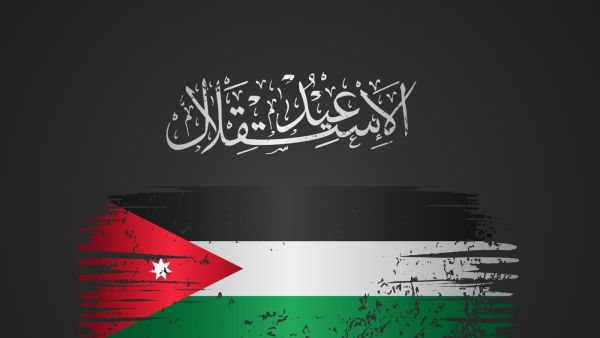 ماذا أقول في عيد الاستقلال؟