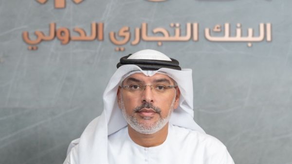 ارتفاع أربــاح البنك التجاري الدولي قــبــل احتساب الــضــرائــب بـنـسـبـة 14% لتصل إلى 52.1 مليون درهم في الربع الأول من عام 2026