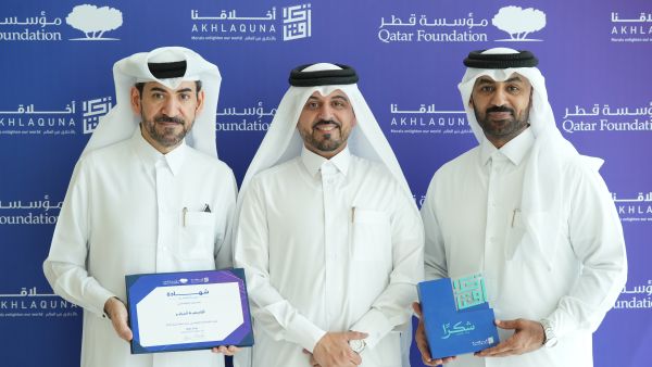 مؤسسة قطر تحتفي بشركاء "أخلاقنا" لدورهم الفاعل في تعزيز القيم الإيجابية